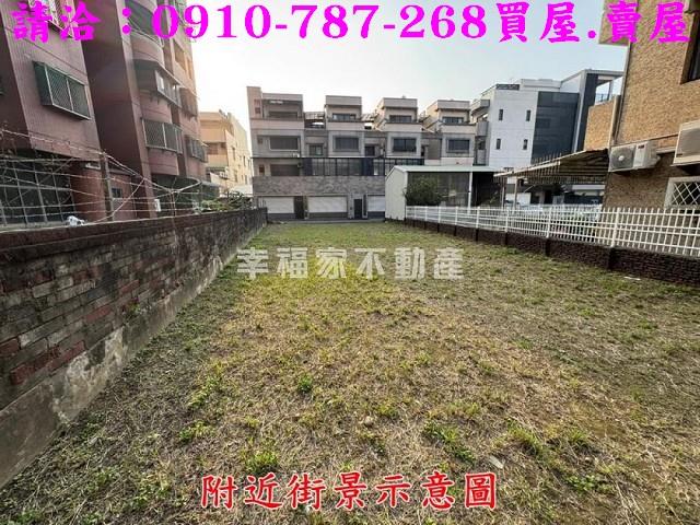 永康建地-3