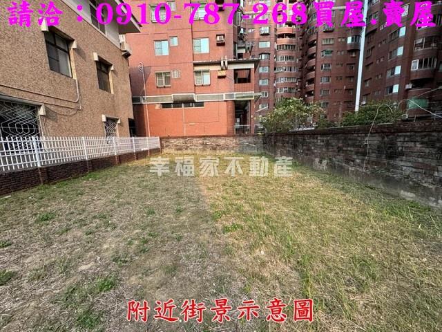 永康建地-6