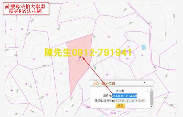 宜蘭大同拍賣農地_山坡地-11