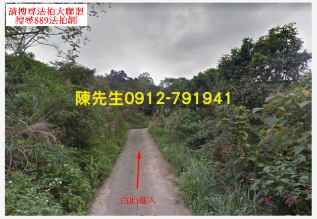 宜蘭大同拍賣農地_山坡地-2