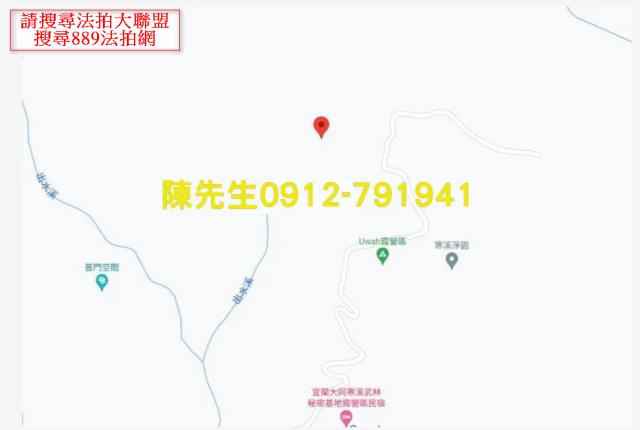 宜蘭大同拍賣農地_山坡地-7