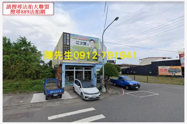 宜蘭冬山徵收地拍賣-11