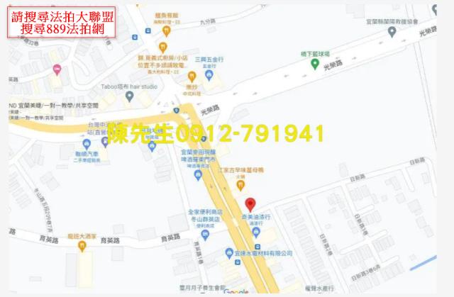 宜蘭冬山徵收地拍賣-8
