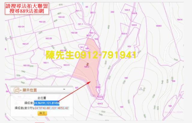 新北雙溪休閒地法拍-11
