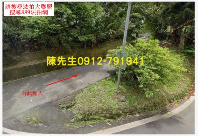 新北雙溪休閒地法拍-2