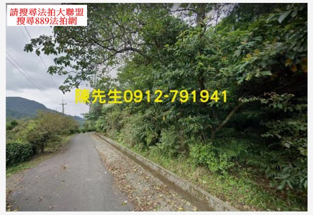 汐止法拍山坡地-13