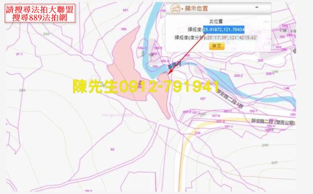 平溪法拍農地-12