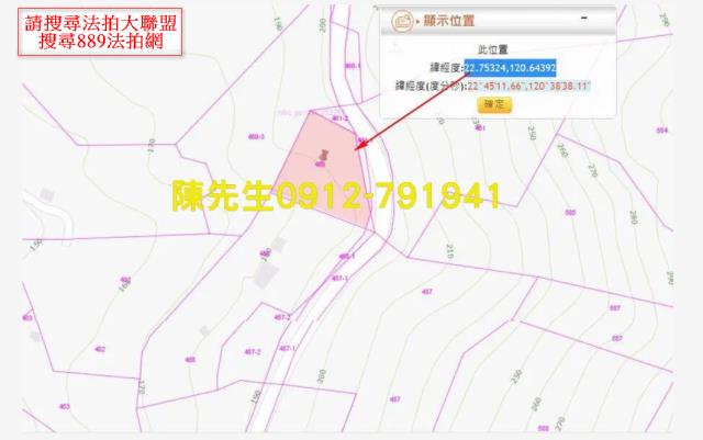 屏東三地門農地_山坡地法拍-14