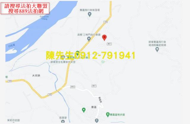 屏東三地門拍賣農地_山坡地-8
