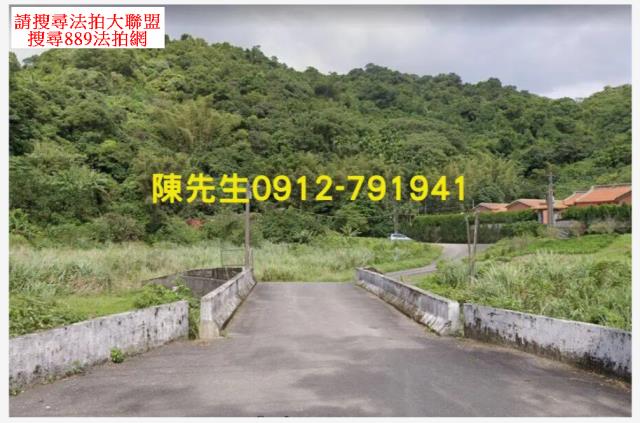 新北汐止農地_山坡地法拍-11