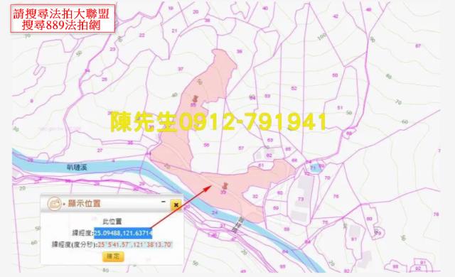 新北汐止農地_山坡地法拍-4
