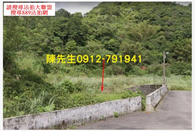新北汐止農地_山坡地法拍-9