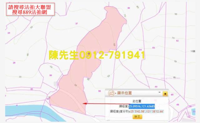 新北汐止法拍農地-4