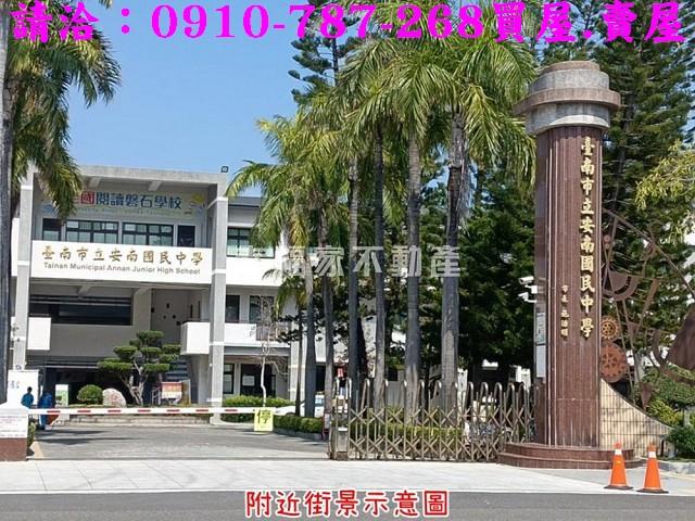 安南建地-12