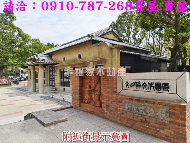 台南新化建地_商業地-10