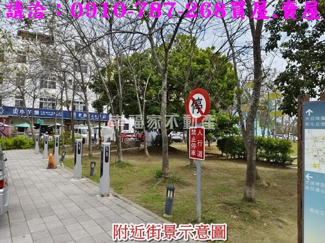 台南新化建地_商業地-11