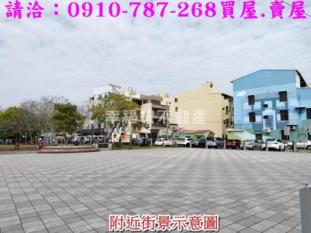 台南新化建地_商業地-13
