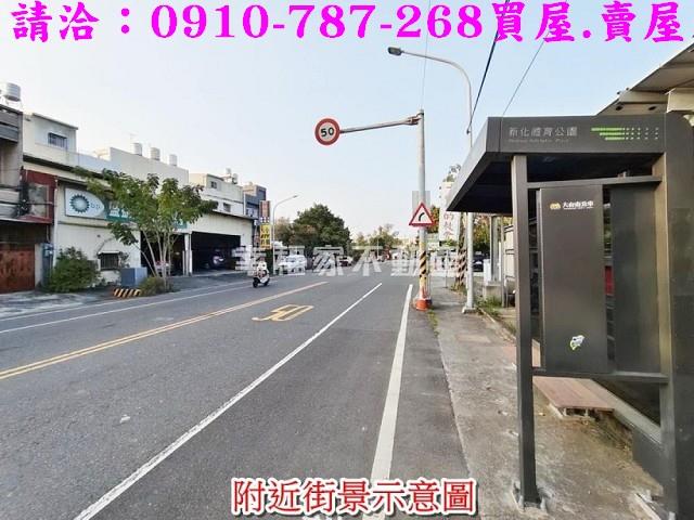 台南新化建地_商業地-6
