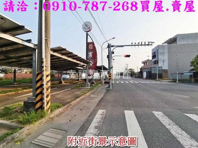 台南新化建地_商業地-7
