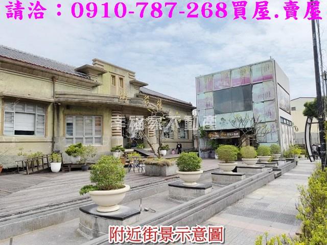 台南新化建地_商業地-9