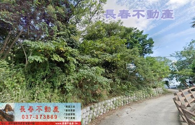 苗栗銅鑼農地_山坡地_休閒地-1