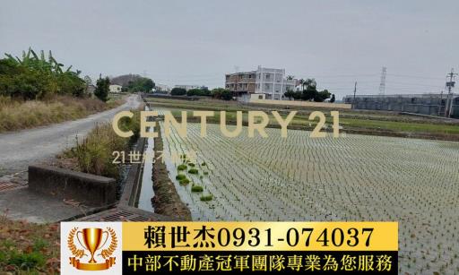 台中農地-1