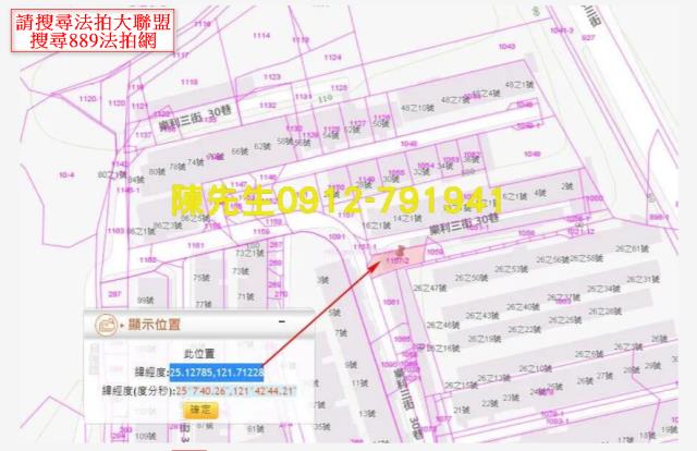 基隆安樂區拍賣建地-13