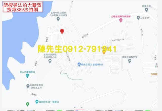 基隆安樂區拍賣建地-8