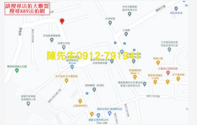 基隆安樂區拍賣建地-9
