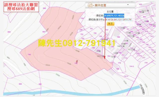 復興農地_山坡地法拍-14