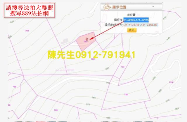 復興拍賣農地_山坡地-11