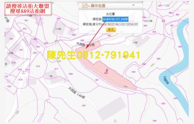 復興農地法拍-12