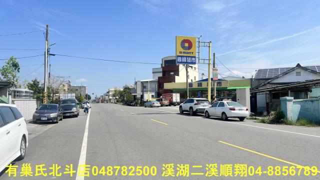 彰化建地-3