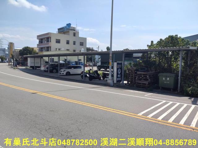 彰化建地_工業地-2