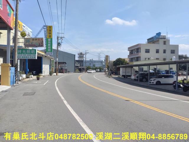 彰化建地_工業地-3
