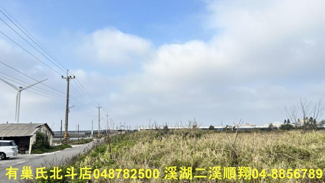 彰化農地-1