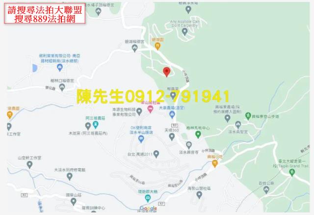 新北淡水農地_山坡地-13