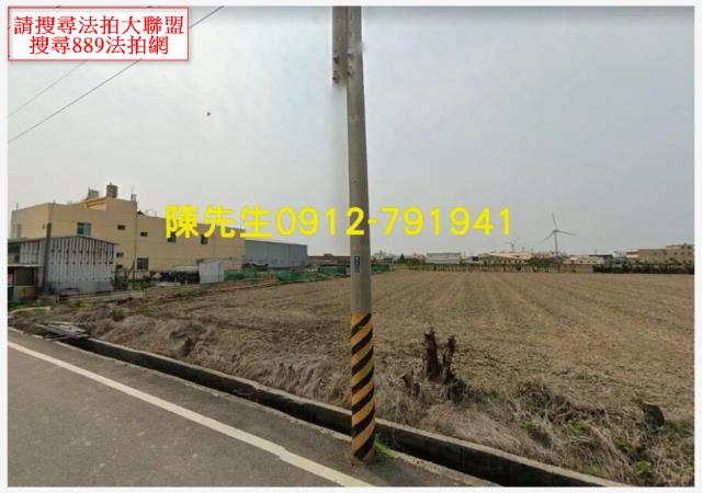 台中大安區拍賣農地-3