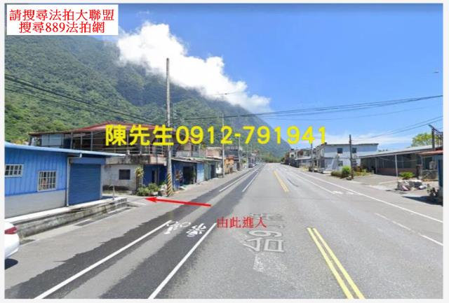 花蓮秀林法拍農地-11