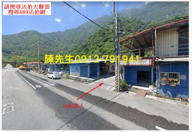花蓮秀林法拍農地-2