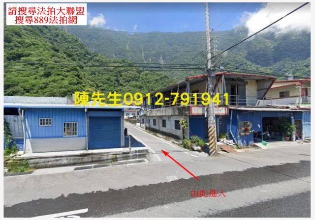 花蓮秀林法拍農地-9