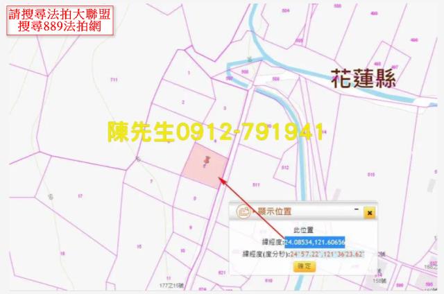 花蓮秀林建地_山坡地法拍-5