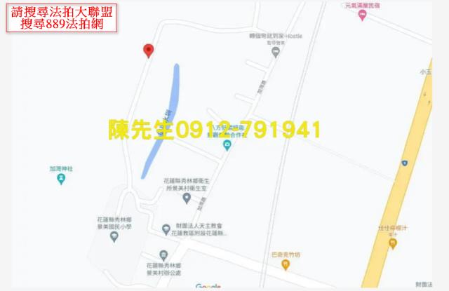 花蓮秀林建地_山坡地法拍-9