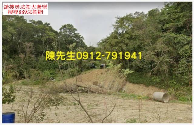 新竹橫山農地_山坡地法拍-11