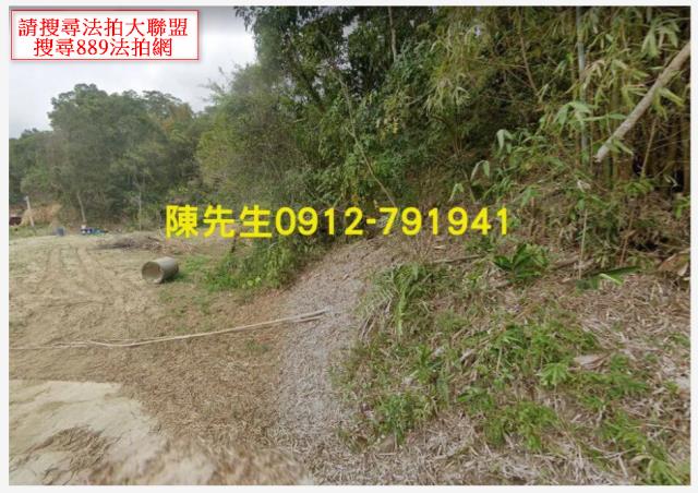 新竹橫山農地_山坡地法拍-2
