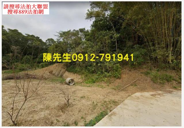 新竹橫山農地_山坡地法拍-9