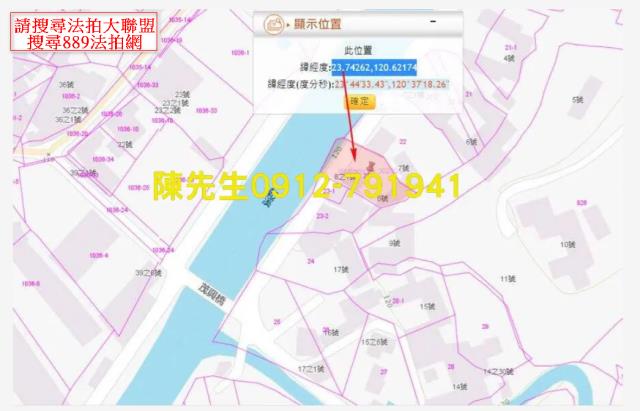 雲林斗六建地法拍-5