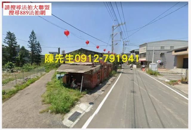 布袋建地法拍-2