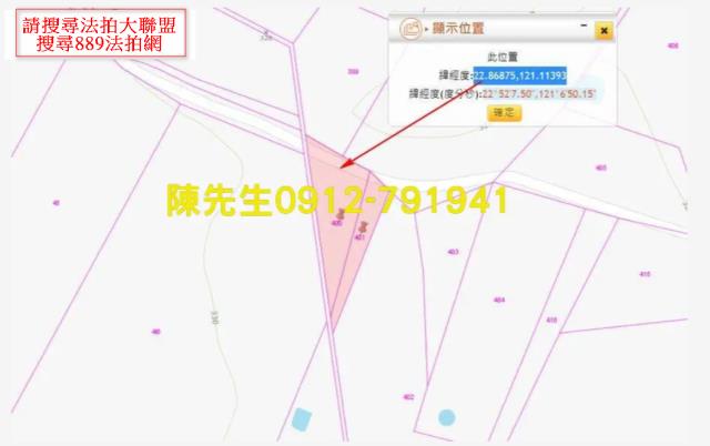 台東卑南農地法拍-12