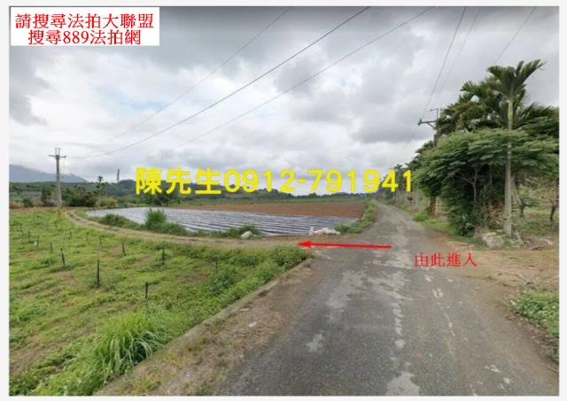 台東卑南農地法拍-3